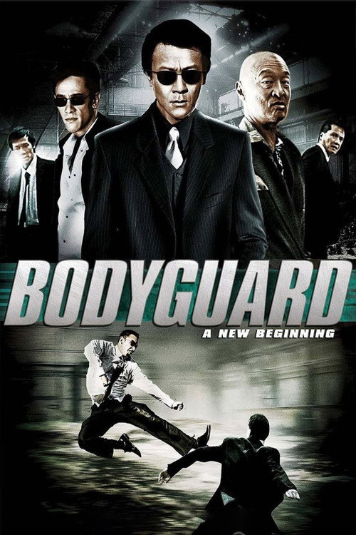 Movie poster for Bodyguard: A New Beginning (2008)