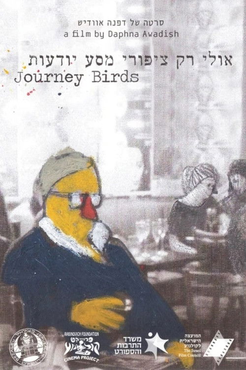 Movie poster for Journey Birds (2015)