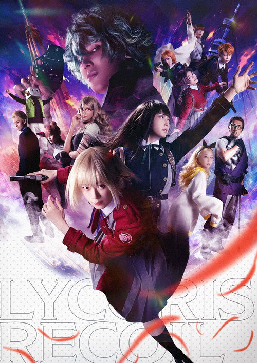 Movie poster for Lycoris Recoil: Life Won't Wait (2024)