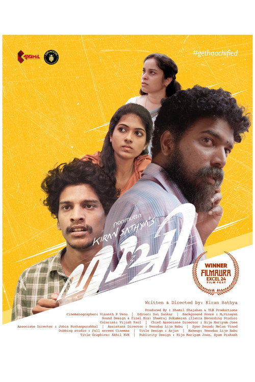Movie poster for Haachi