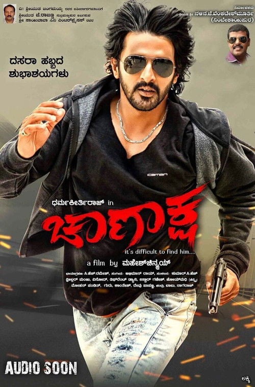 Chanaksha poster