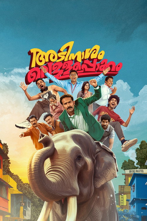 Movie poster for Adinaasam Vellapokkam (2025)