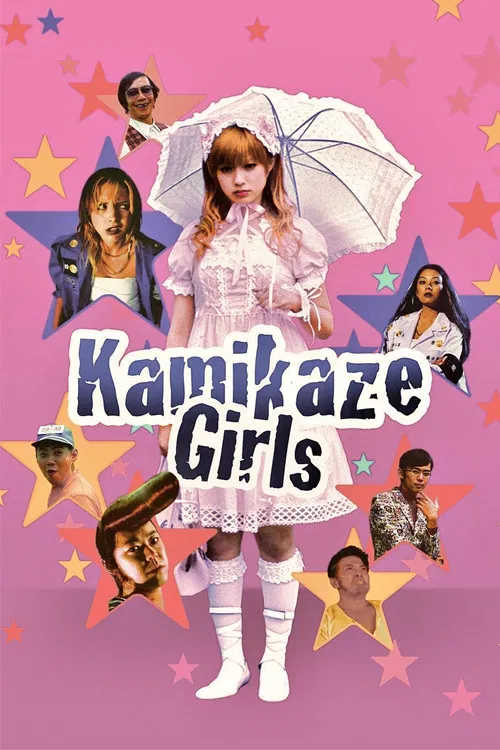 Movie poster for Kamikaze Girls (2004)