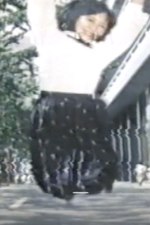 Movie poster for SM Lolita (1984)