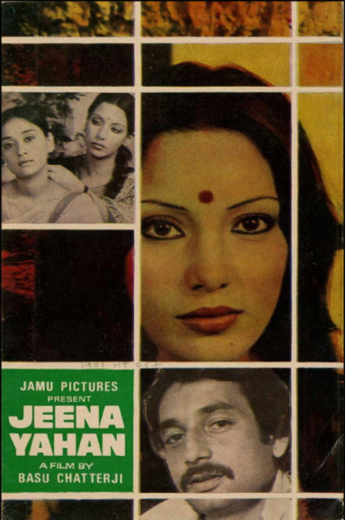 Movie poster for Jeena Yahan (1979)