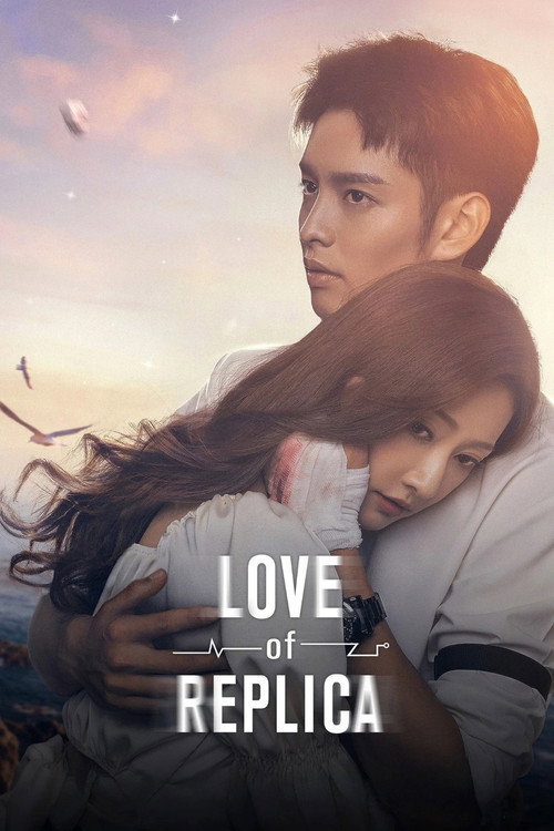 Series poster for Love of Replica (2023)