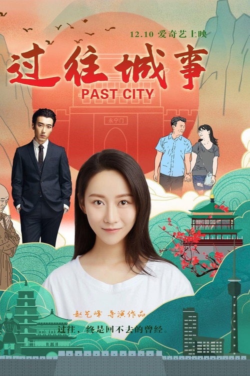 Movie poster for Past City Affairs (2019)
