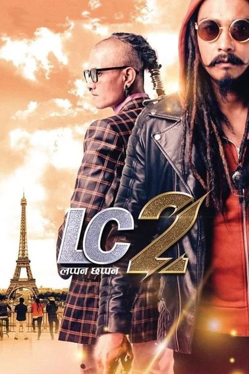 Movie poster for Lappan Chhappan 2 (2020)