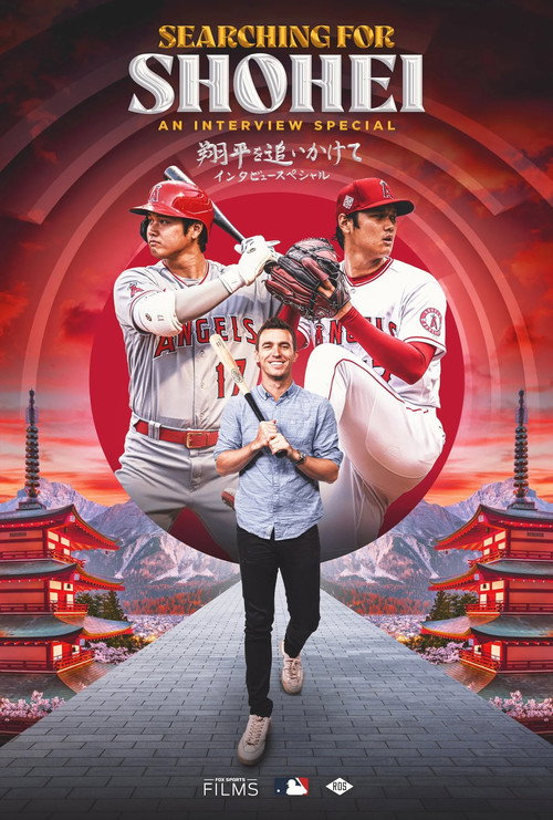 Movie poster for Searching for Shohei: An Interview Special (2022)