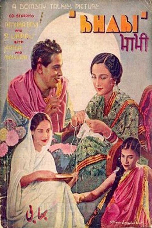 Movie poster for Bhabhi (1938)