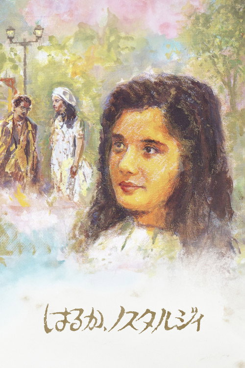 Movie poster for Haruka, Nostalgia (1993)