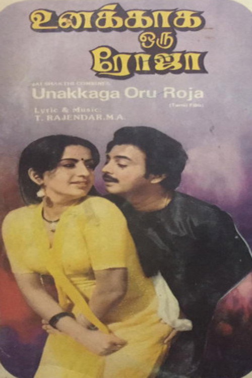 Movie poster for Unakkaga Oru Roja (1985)