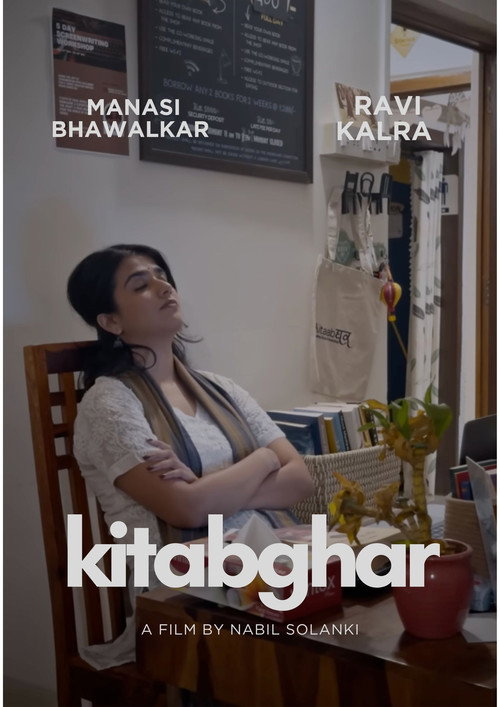 Movie poster for Kitabghar (2025)