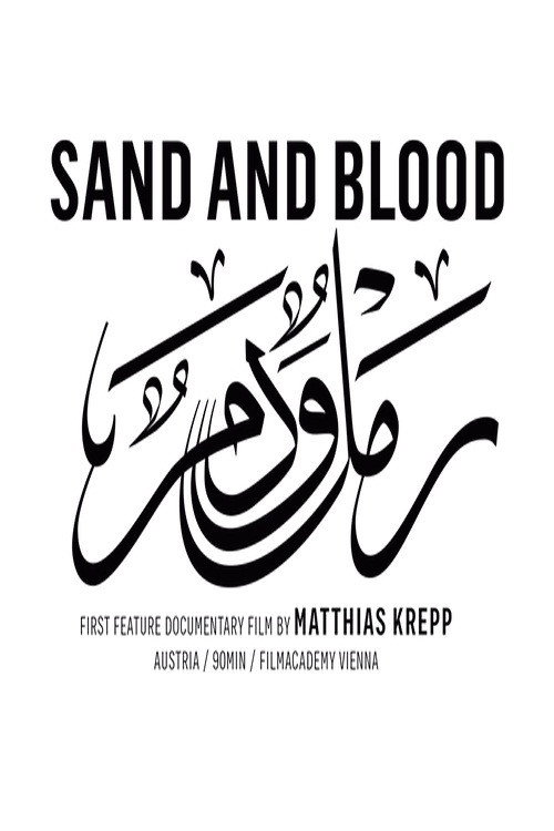 Movie poster for Sand and Blood (2017)