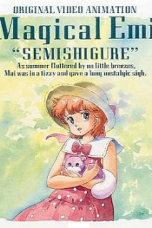 Movie poster for Mahō no Star Magical Emi: Semishigure (1986)