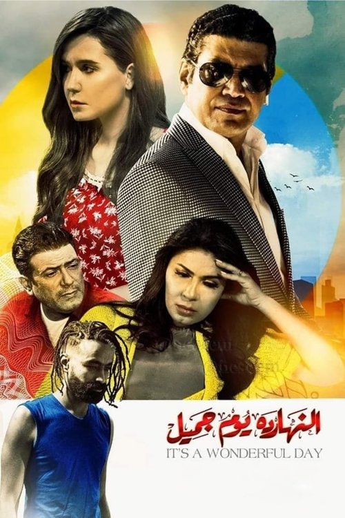 Movie poster for Today Is A Beautiful Day (2021)