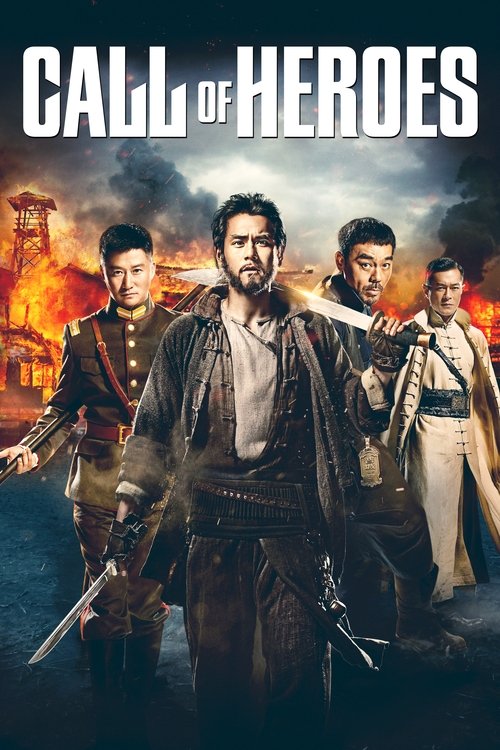 Movie poster for Call of Heroes (2016)