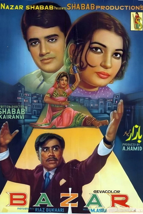 Movie poster for Baazar (1972)