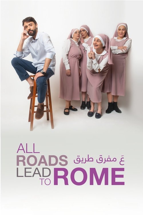 Movie poster for All Roads Lead to Rome (2022)