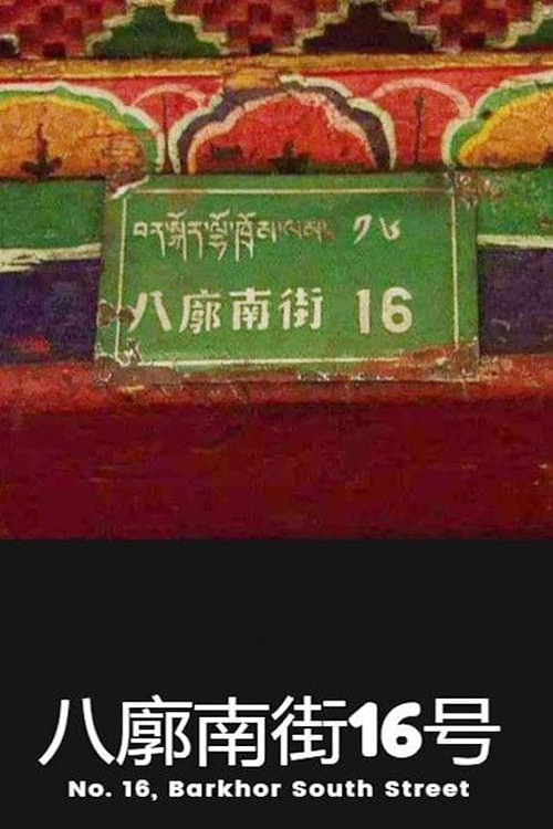 Movie poster for No. 16 Barkhor South Street (1996)