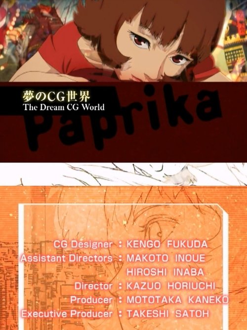 Movie poster for Paprika: The Dream CG World (2007)
