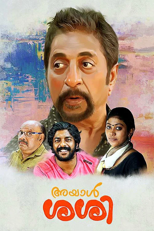Movie poster for Ayaal Sassi (2017)