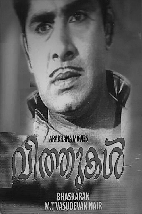 Movie poster for Vithukal (1971)