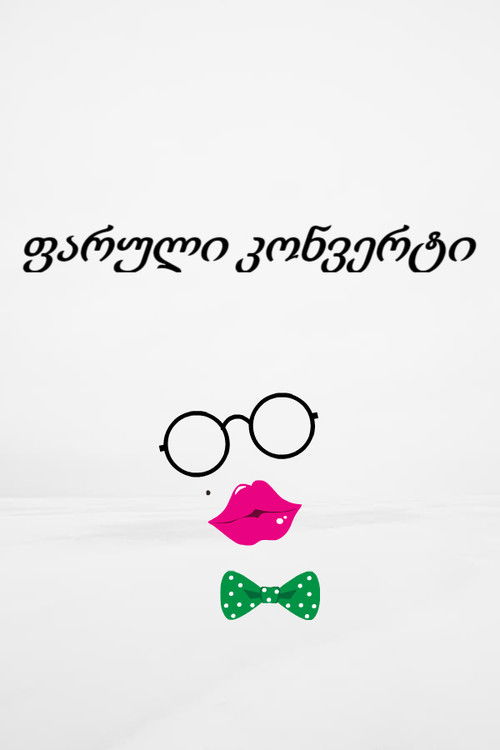 Hidden Envelope poster