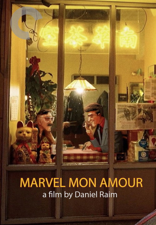 Movie poster for Marvel Mon Amour (2018)