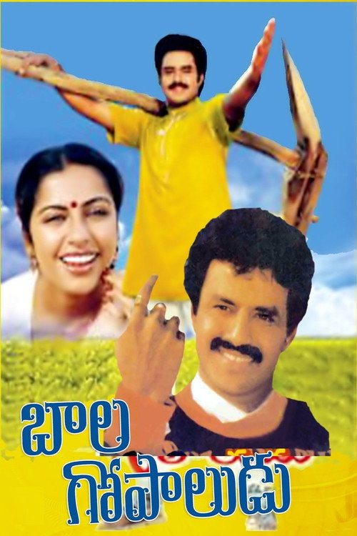 Movie poster for Bala Gopaludu (1989)