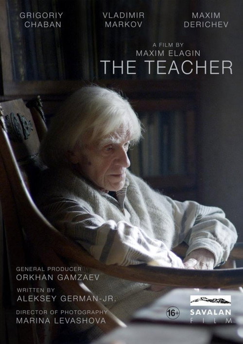 Movie poster for The Teacher (2018)