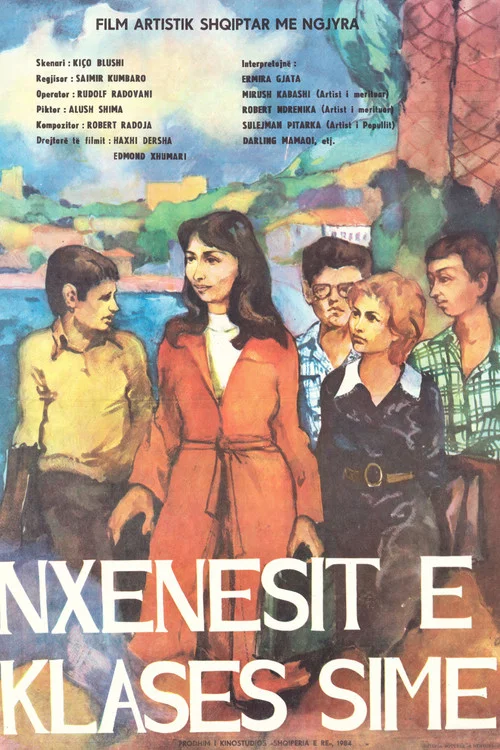 Movie poster for The Students of my Class (1984)