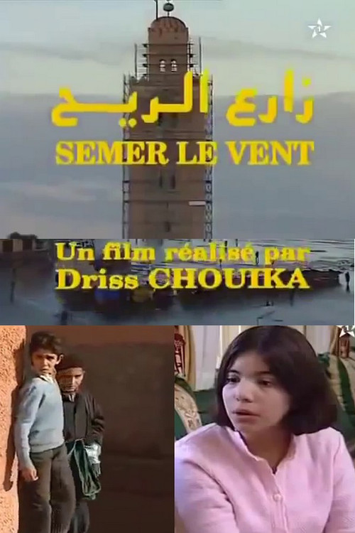 Movie poster for Semer le vent (1997)