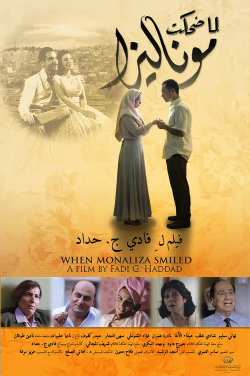Movie poster for When Monaliza Smiled (2012)