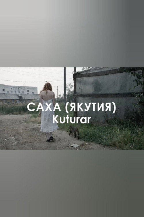 Movie poster for kuturar: Black raven (2023)