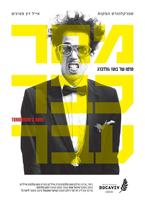Movie poster for Tomorrow's Gone (2019)