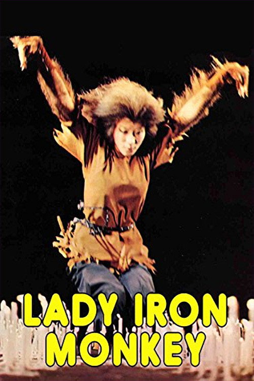 Movie poster for The Ape Girl (1979)