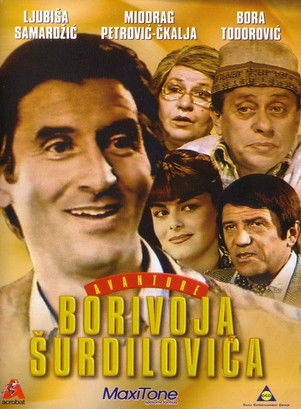 Movie poster for The Adventures of Borivoje Surdilovic (1980)