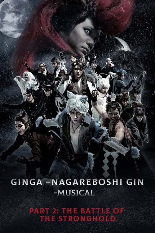 Movie poster for Silver Fang -The Shooting Star Gin part 2 - The Battle of the Stronghold (2021)
