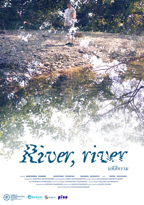 Movie poster for River, river (2024)