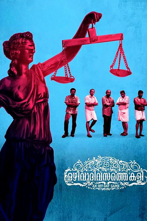 Movie poster for Ozhivudivasathe Kali (2016)