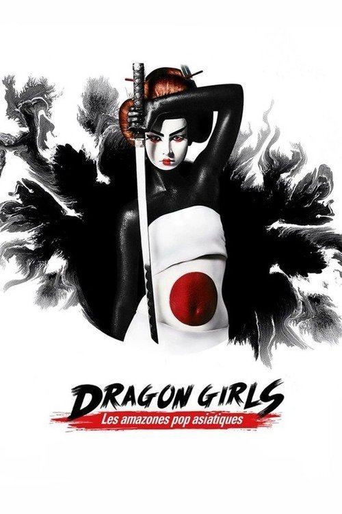 Movie poster for Dragon Girls! (2016)