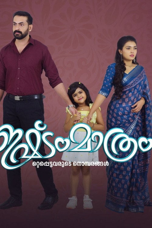 Series poster for Ishtam Mathram (2024)