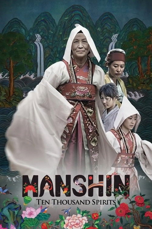 Movie poster for Manshin: Ten Thousand Spirits (2014)