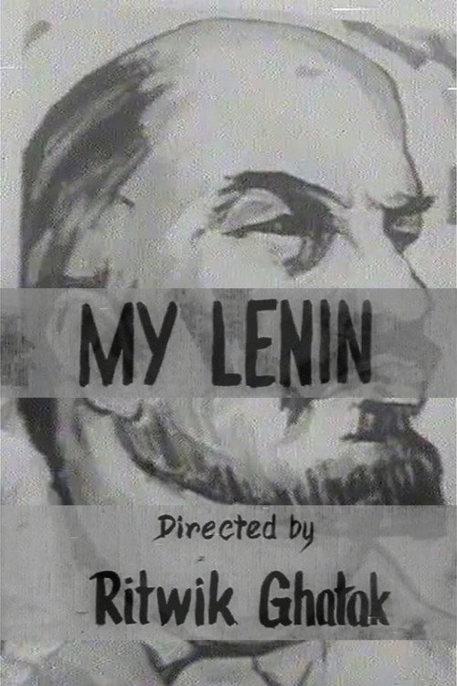 Movie poster for My Lenin (1970)