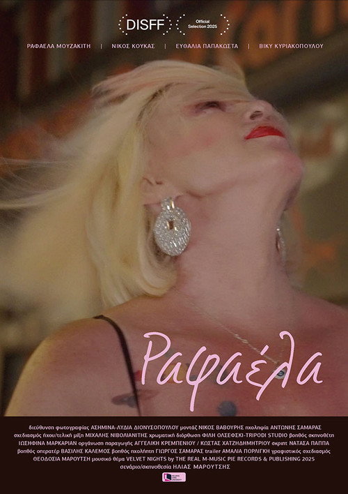 Movie poster for Rafaella (2025)