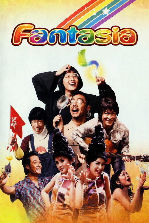 Movie poster for Fantasia (2004)