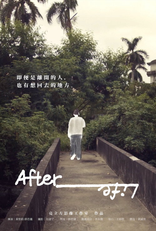 Movie poster for Afterlife (2023)