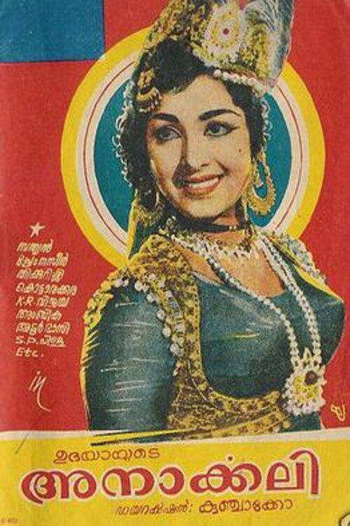 Movie poster for Anarkali (1966)