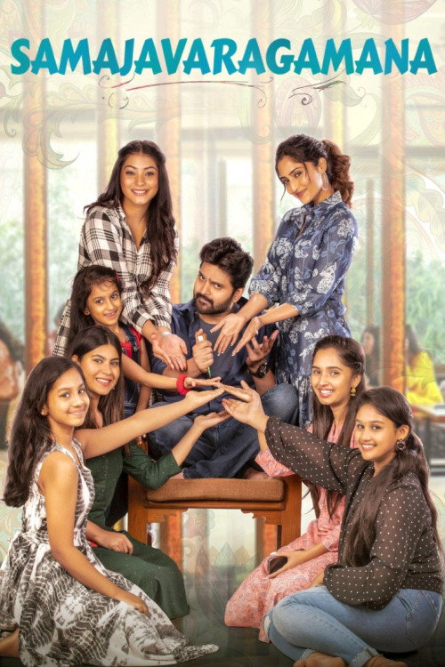 Movie poster for Samajavaragamana (2023)